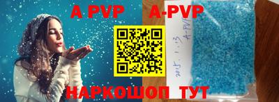 винт Чебоксары