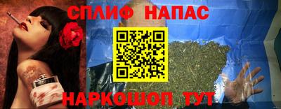кокаин Чебаркуль