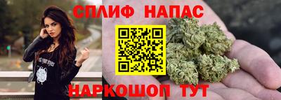 наркотики Чапаевск
