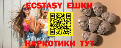 кокаин Чебаркуль