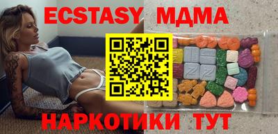наркотики Чапаевск
