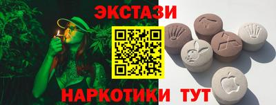кокаин Чебаркуль