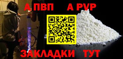 кокаин Чебаркуль