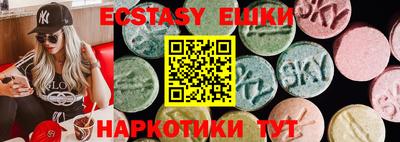 кокаин Чебаркуль