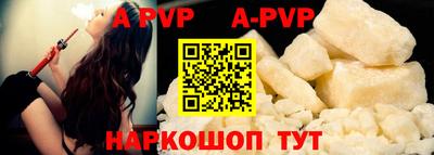 кокаин Чебаркуль