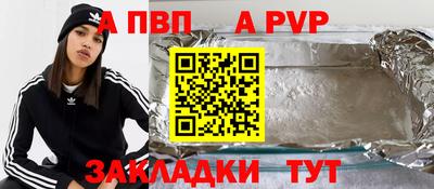 кокаин Чебаркуль