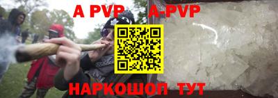 винт Чебоксары