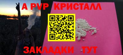 винт Чебоксары