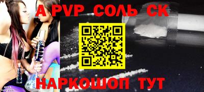 наркотики Чапаевск
