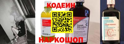 наркотики Чапаевск
