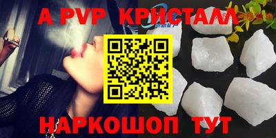 наркотики Чапаевск