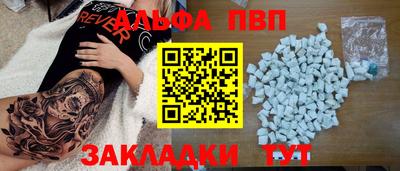 кокаин Чебаркуль
