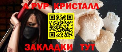 винт Чебоксары