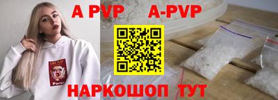 винт Чебоксары