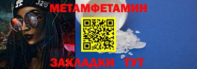 наркотики Чапаевск