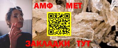 винт Чебоксары