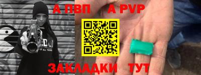 наркотики Чапаевск