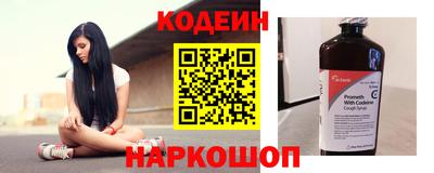 кокаин Чебаркуль