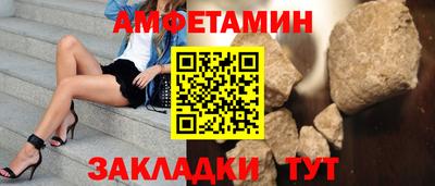 винт Чебоксары