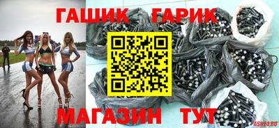 наркотики Чапаевск