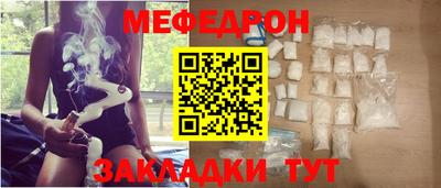 кокаин Чебаркуль