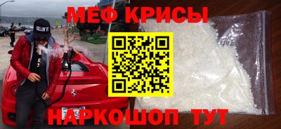 кокаин Чебаркуль