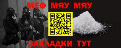 кокаин Чебаркуль