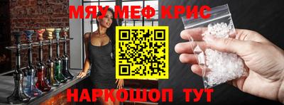кокаин Чебаркуль
