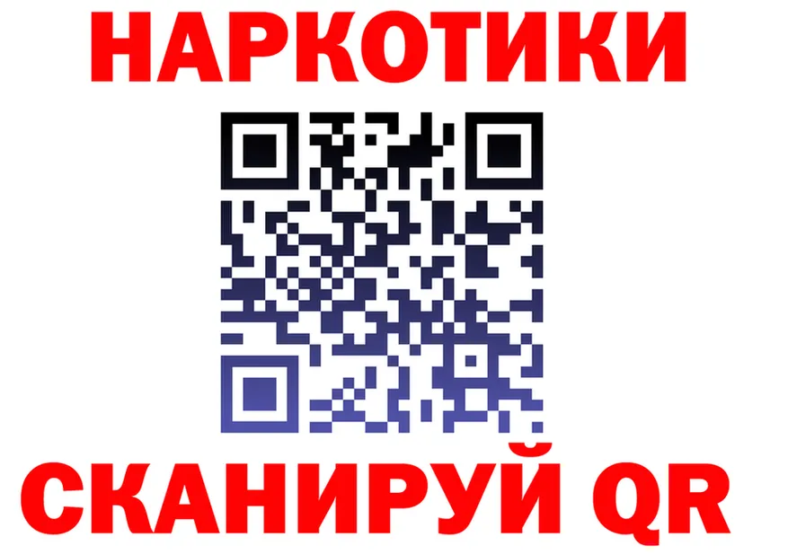 Продажа наркотиков площадка формула Пыть-Ях