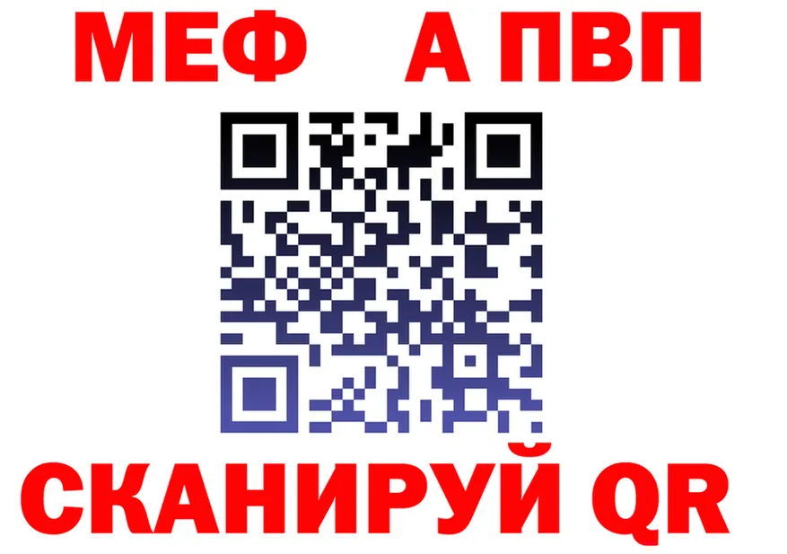 A-PVP СК ТОР площадка МЕГА Пыть-Ях
