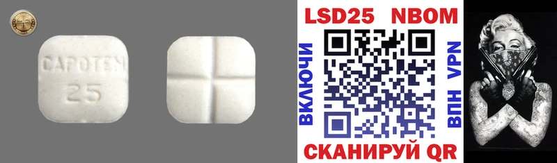 LSD-25 экстази ecstasy  купить закладку  Пыть-Ях 