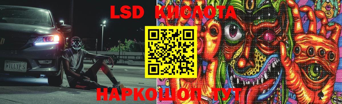 Лсд 25 экстази ecstasy Пыть-Ях