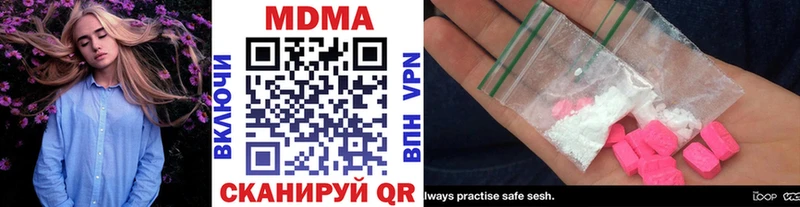 как найти   Пыть-Ях  МДМА молли 