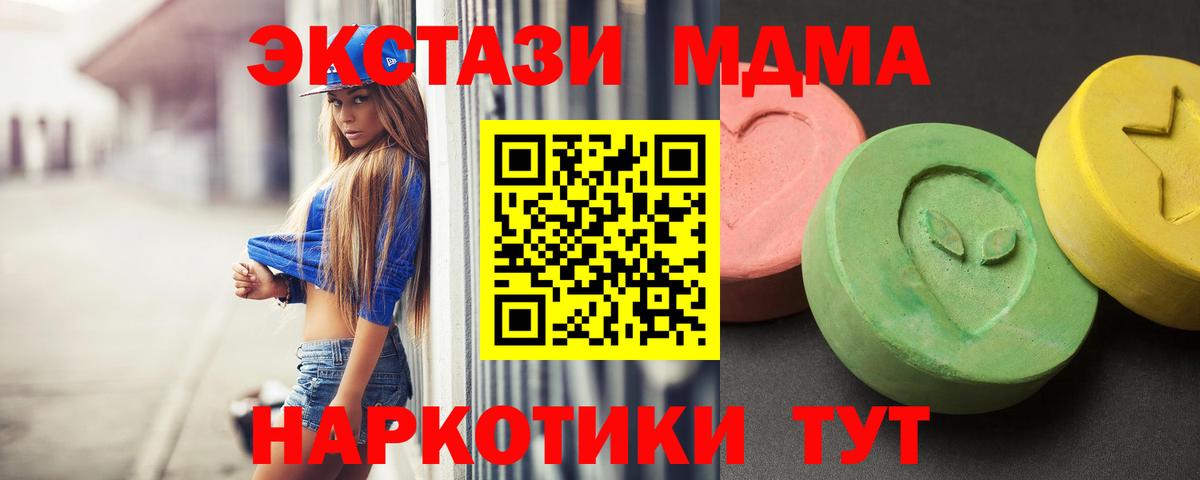 MDMA Molly Пыть-Ях