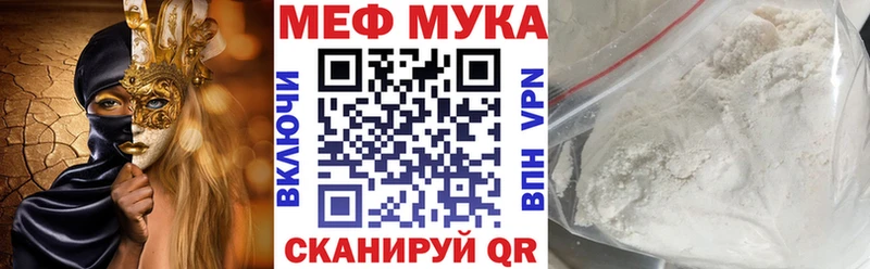 Меф 4 MMC  Пыть-Ях 