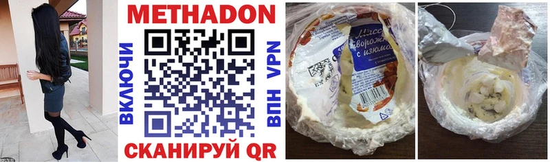 Метадон белоснежный  где продают   ссылка на мегу ONION  Пыть-Ях 