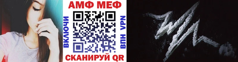 Метамфетамин кристалл  Пыть-Ях 
