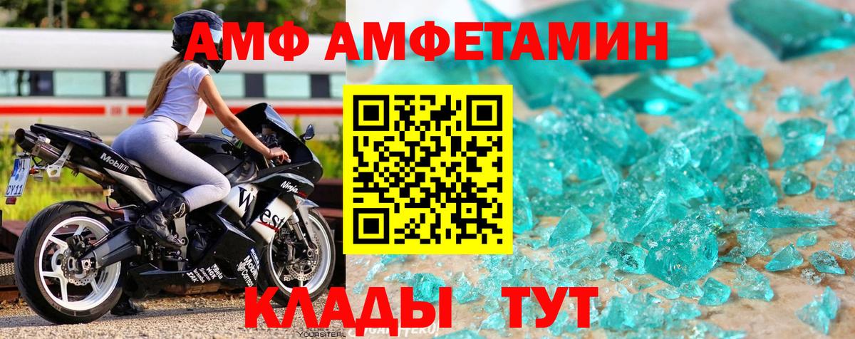 Пыть-Ях  Первитин мет  Вход с VPN 