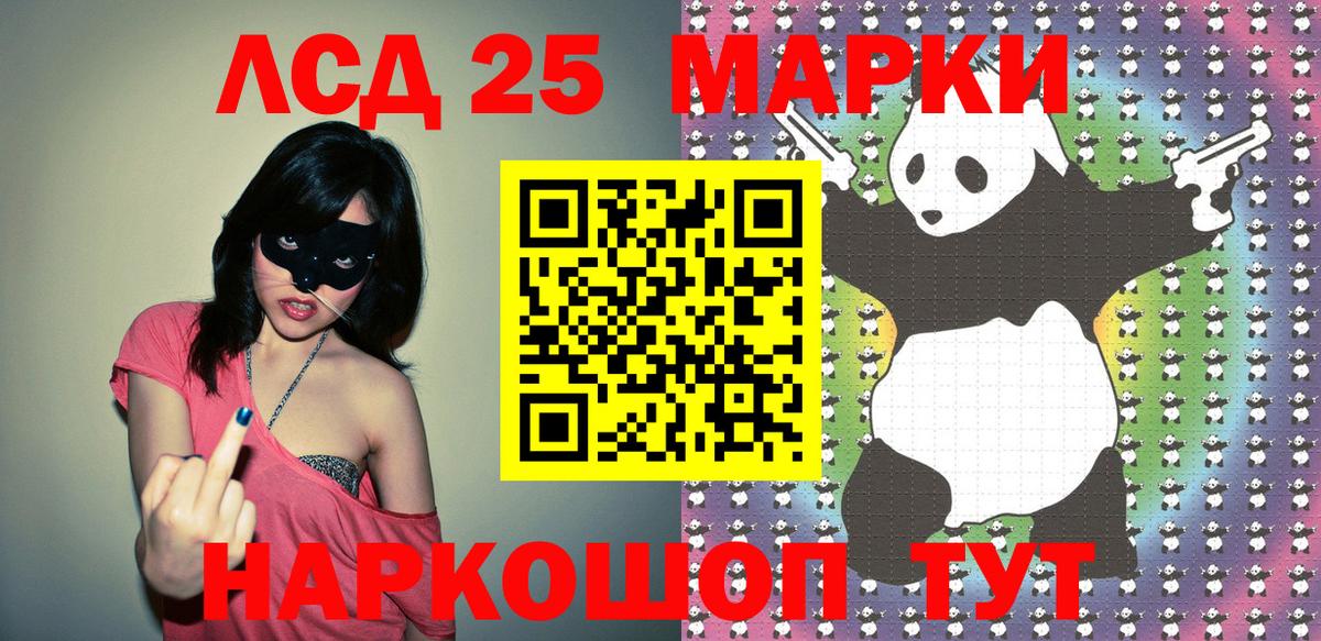 Пыть-Ях  Наркотические марки 1,8мг  Вход с VPN 
