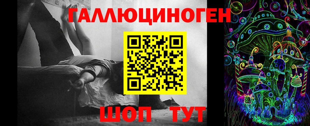 Пыть-Ях  Галлюциногенные грибы GOLDEN TEACHER  Галлюциногенные грибы мухоморы  Вход с VPN 